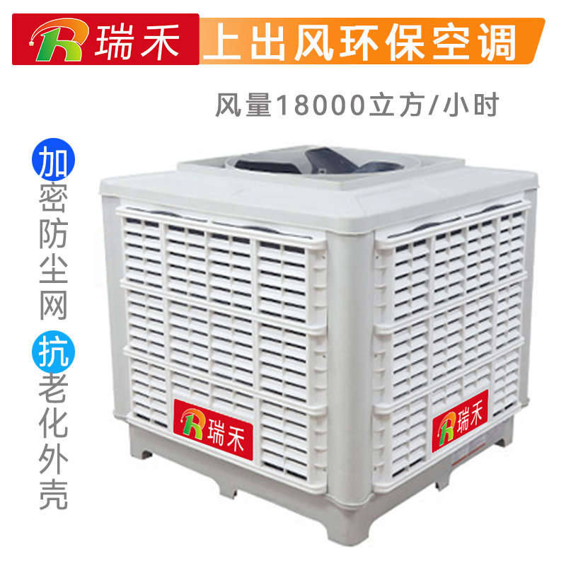 18000�����̶�ʽ�����յ�