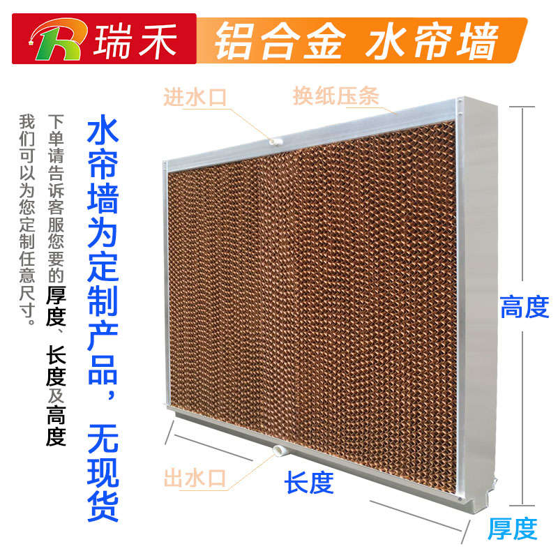 ���Ͻ�ˮ��ǽ