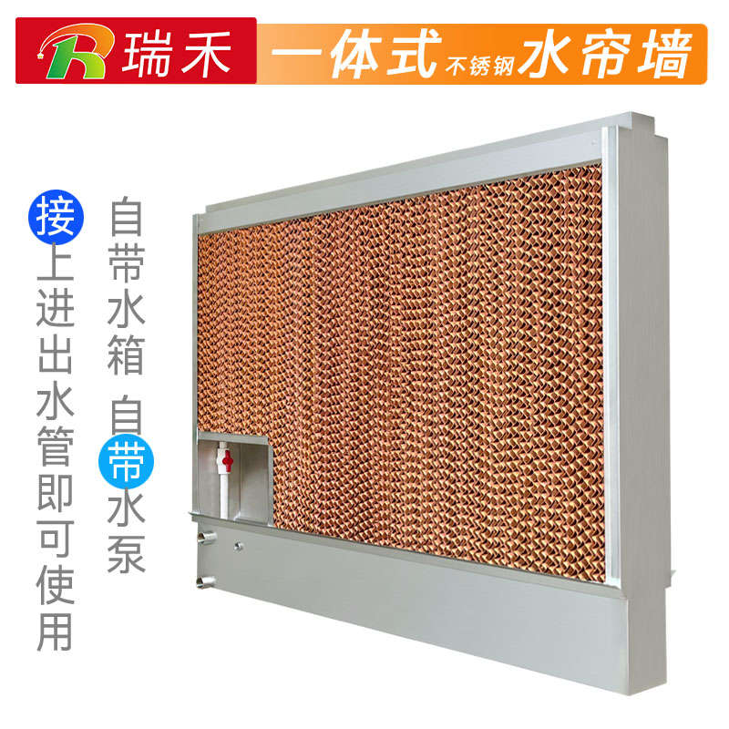 һ��ʽˮ��ǽ