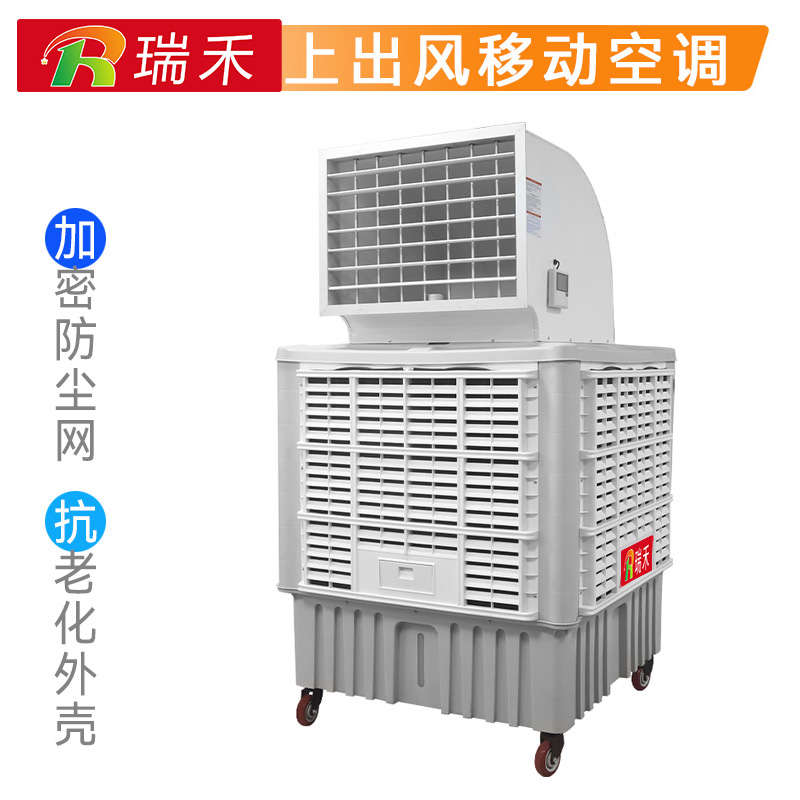 18000�ϳ����ƶ�ʽ�����յ�