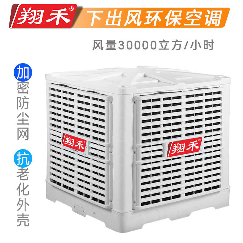 30000�����̶�ʽ�����յ�